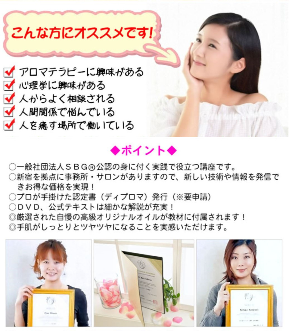 ディプロマ同梱 ハンドリフレクソロジー認定講師養成講座 Amazon.co.jp: ディプロマ同梱 ハンドリフレクソロジー認定講師